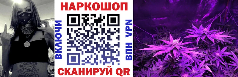 Купить закладку Канабис  Вейп ТГК  Гашиш  Меф мяу мяу  Кокаин  Альфа ПВП  Лабытнанги