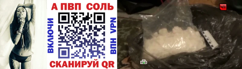 Alpha PVP СК  Купить  Лабытнанги 