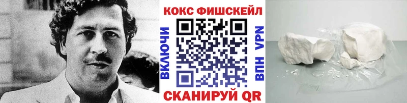 Купить закладки  Лабытнанги  Cocaine 98% 