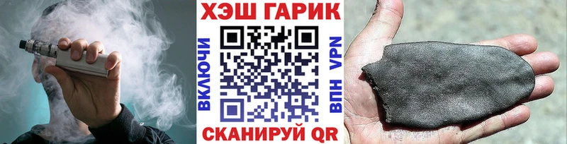 ГАШ 40% ТГК Купить Лабытнанги