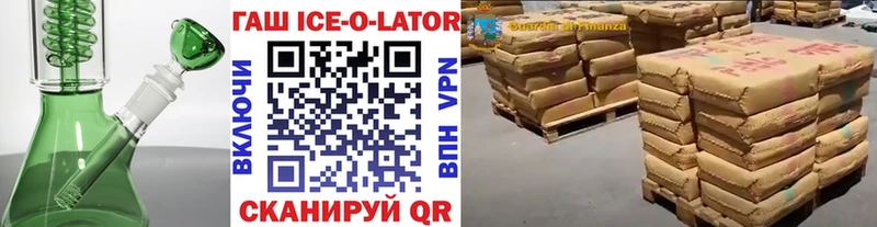 Гашиш Изолятор Лабытнанги