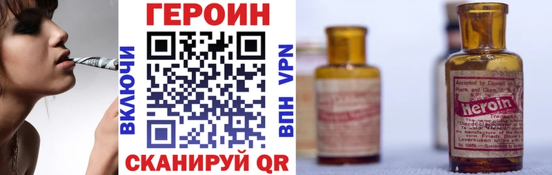 Купить где  Лабытнанги  ГЕРОИН Heroin 