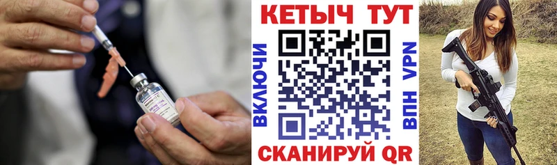 Купить  Лабытнанги  Кетамин ketamine 