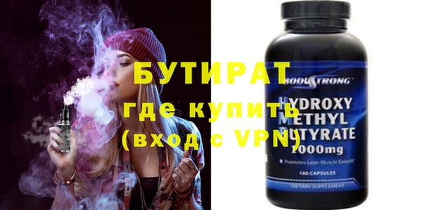 тгк Белокуриха