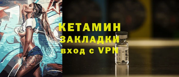 соль ск Балахна