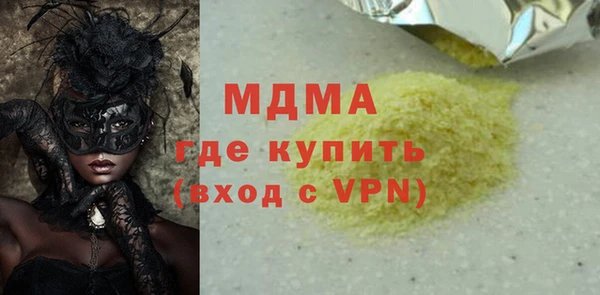 соль ск Балахна