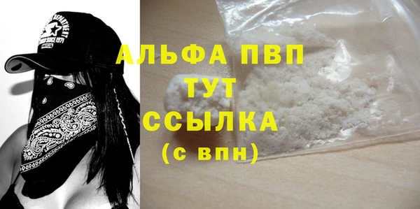 хмурый Баксан
