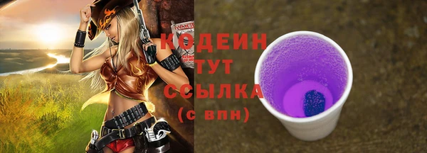 гидра Балабаново