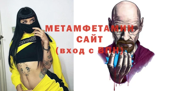 МДМА Беломорск