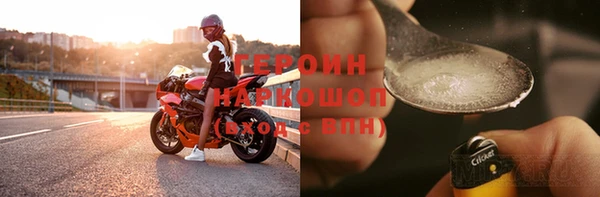 тгк Белокуриха
