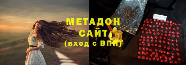 тгк Белокуриха
