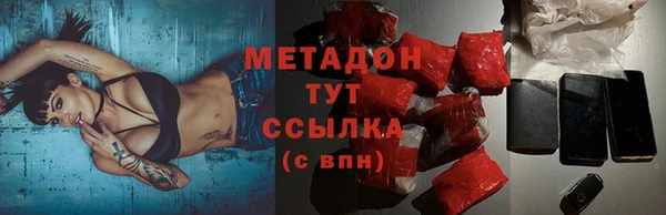 тгк Белокуриха