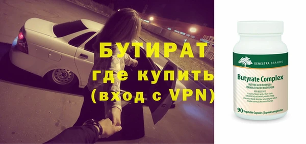бутик Богородицк