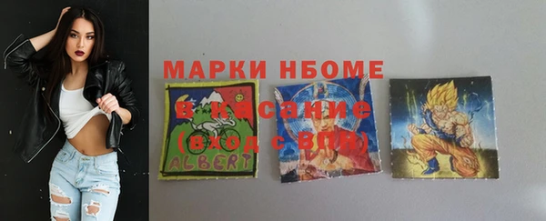 МДМА Беломорск