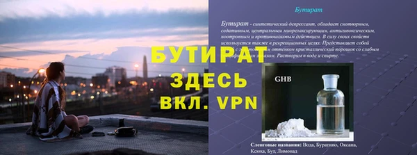 хмурый Баксан
