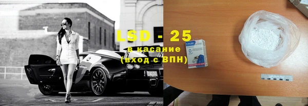 тгк Белокуриха