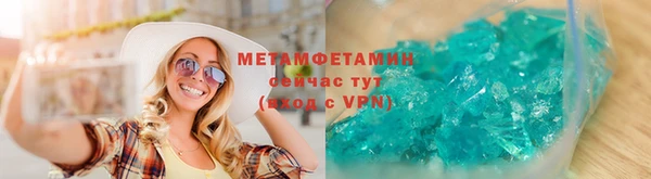 МДМА Беломорск