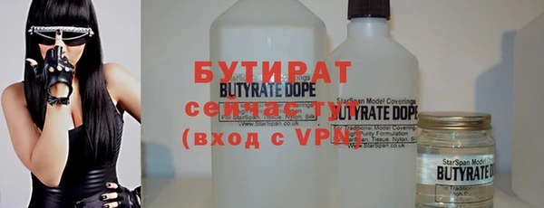 герыч Белоозёрский