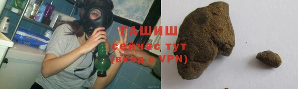 тгк Белокуриха
