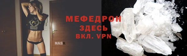 МДМА Беломорск