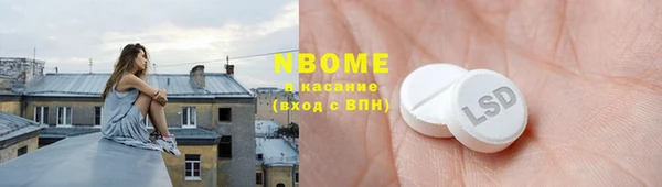 МДМА Беломорск
