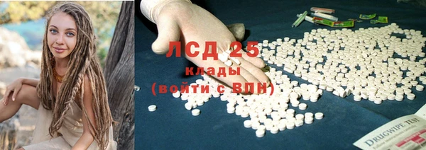 гидра Балабаново