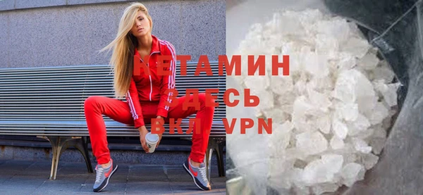 МДМА Беломорск