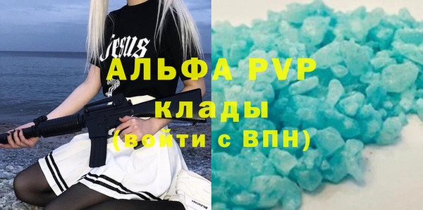 гидра Балабаново