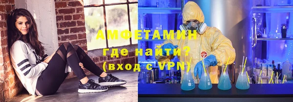 МДМА Беломорск