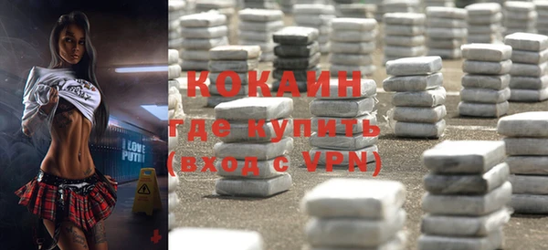 герыч Белоозёрский