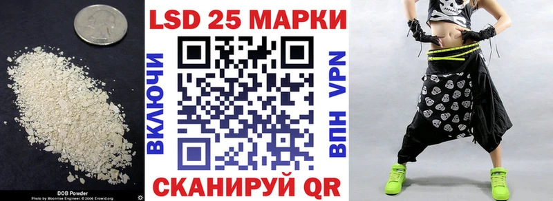 Купить где  Лабытнанги  ЛСД экстази кислота 