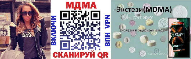 МДМА VHQ  Купить  Лабытнанги 