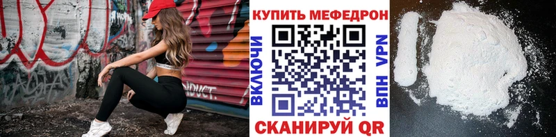 МЯУ-МЯУ мука  Купить  Лабытнанги 