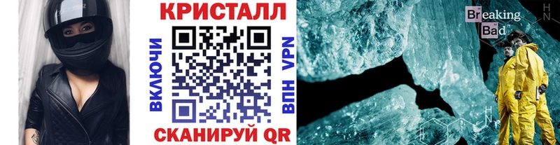 Купить закладки  Лабытнанги  МЕТАМФЕТАМИН Methamphetamine 