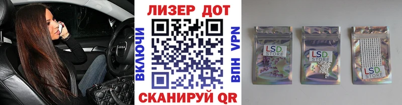 Купить закладки  Лабытнанги  Наркотические марки 1,5мг 