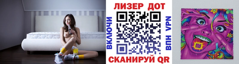 Марки N-bome 1,5мг Лабытнанги