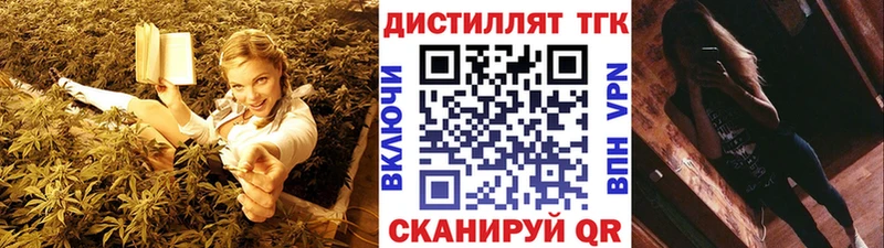 Купить закладки  Лабытнанги  ТГК вейп 